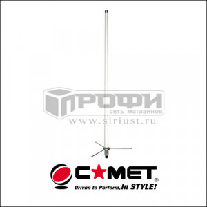 Антенна базовая COMET CA-72GFL 400-460 МГц, 5,5 дБ, (1,25 м)
