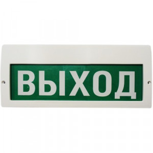 Оповещатель охранно-пожарный комбинированный свето-звуковой (табло), Арсенал Безопасности, Молния-12-З