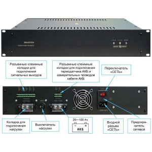 Источник вторичного электропитания резервированный, Бастион, SKAT-V.12DC-18 Rack