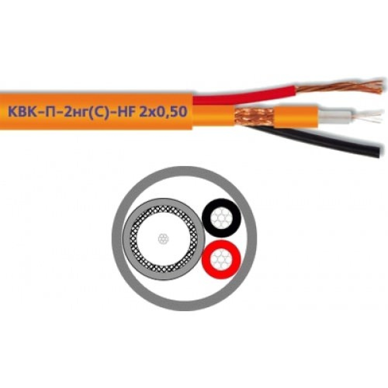 Нг 2 5 7. Комбинированный кабель КВК-ПК-2 НГ(С)-HF 2х0,75мм². Кабель КВК-В-2нг(а)-HF 2х0,75. Кабель КВК-В-2нг(а)-HF 2х0,5. КВК-П-2 2х0,75 НГ(А)-HF бирка.