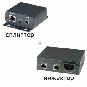 Комплект передачи питания PoE, SC T, IP05