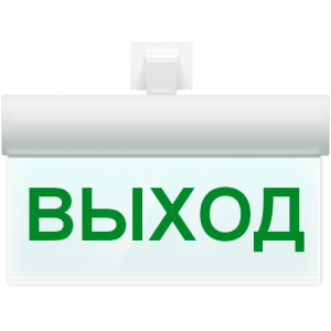 Оповещатель охранно-пожарный световой (табло), Арсенал Безопасности, Молния-220 ULTRA Выход универсальное крепление